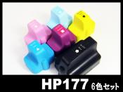 HP 177(6色セット) HP互換インクカートリッジ