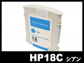 HP 18 C4937A(シアン)HP互換・リサイクルインクカートリッジ
