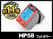 HP58 C6658AA#003(フォトカラー)HP互換・リサイクルインクカートリッジ