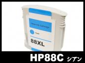 HP 88 C9391A(シアン)HP互換・リサイクルインクカートリッジ