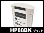 HP 88 C9396A(ブラック)HP互換・リサイクルインクカートリッジ