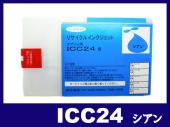 ICC24 (シアン) エプソン[EPSON]大判リサイクルインクカートリッジ