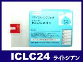 ICLC24 (ライトシアン) エプソン[EPSON]大判リサイクルインクカートリッジ
