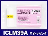 ICLM39A (ライトマゼンタ)　エプソン[EPSON]大判リサイクルインクカートリッジ