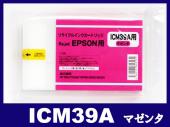 ICM39A (マゼンタ)　エプソン[EPSON]大判リサイクルインクカートリッジ