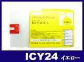 ICY24 (イエロー) エプソン[EPSON]大判リサイクルインクカートリッジ