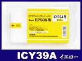 ICY39A (イエロー)　エプソン[EPSON]大判リサイクルインクカートリッジ