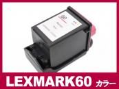 LEXMARK 60/17G0060 (カラー) LEXMARK互換・リサイクルインクカートリッジ
