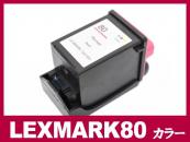 LEXMARK 80/12A1980 (カラー) LEXMARK互換・リサイクルインクカートリッジ