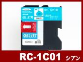 RC-1C01（シアン）リコー[RICOH]ジェルジェットリサイクルインクカートリッジ