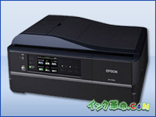 エプソン(EPSON)EP-904A