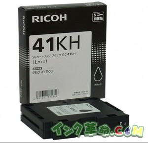 純正品GC41KH（大容量）