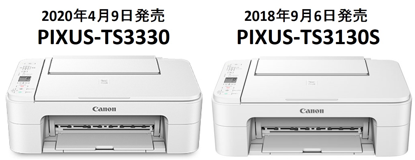 PIXUS-TS3330 PIXUS-TS3130S