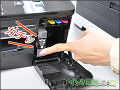 ブラザー互換インク