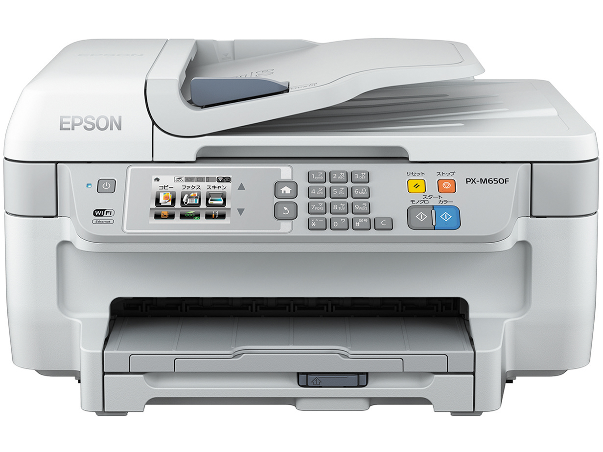 エプソン PX-M650F