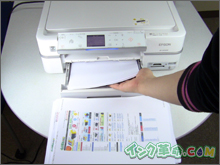 インクの比較