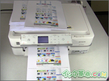 インクの比較
