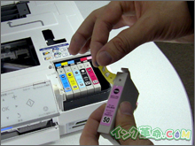 インクの比較