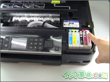 インクの比較