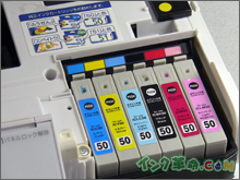 インクの比較