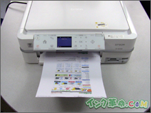 インクの比較