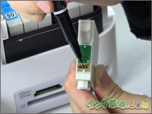 インクの比較
