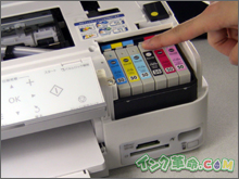 インクの比較