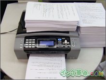 インクの比較