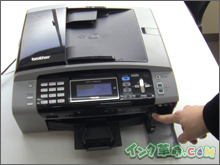 インクの比較