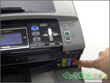 インクの比較