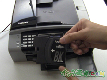 インクの比較