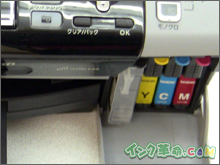 インクの比較