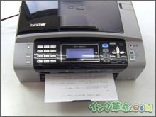 インクの比較