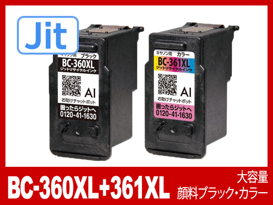 BC-360+361XL