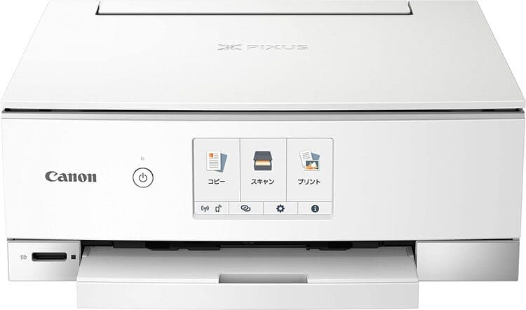 CANON PIXUS-TS8330