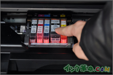 インクの比較