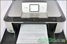 インクの比較