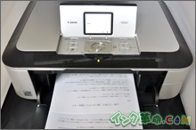 インクの比較