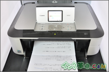 インクの比較