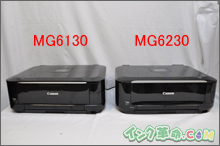 Canon(キヤノン)MG6230比較1