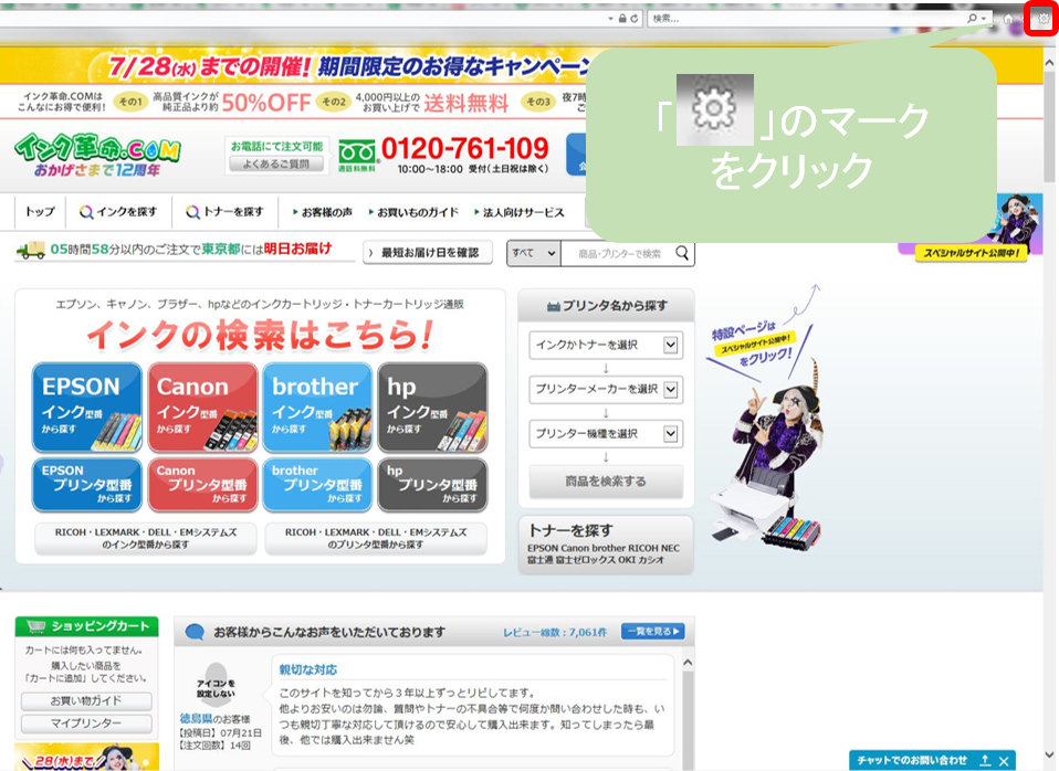 ページ設定1