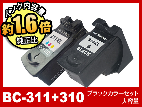 リサイクルインク印刷結果