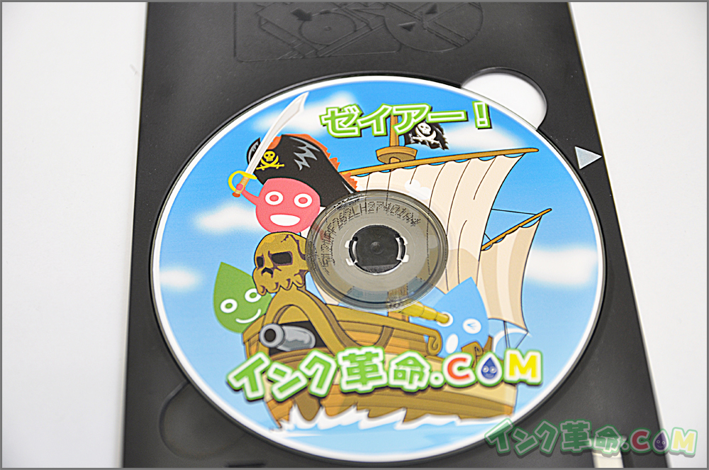 CD完成