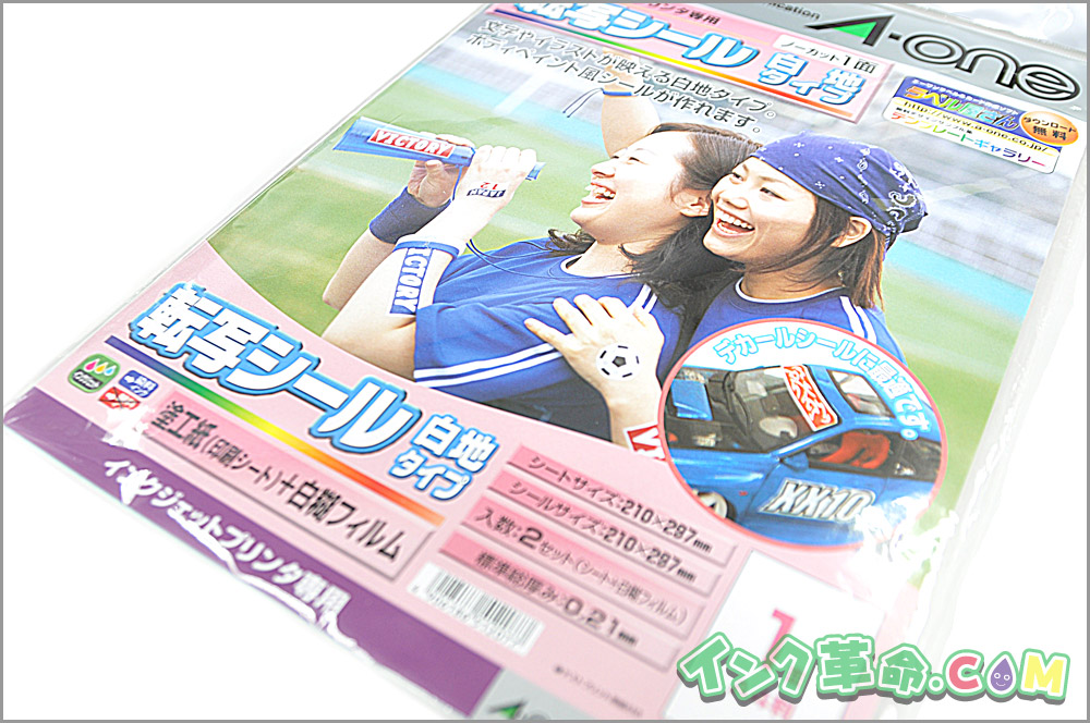 専用シート