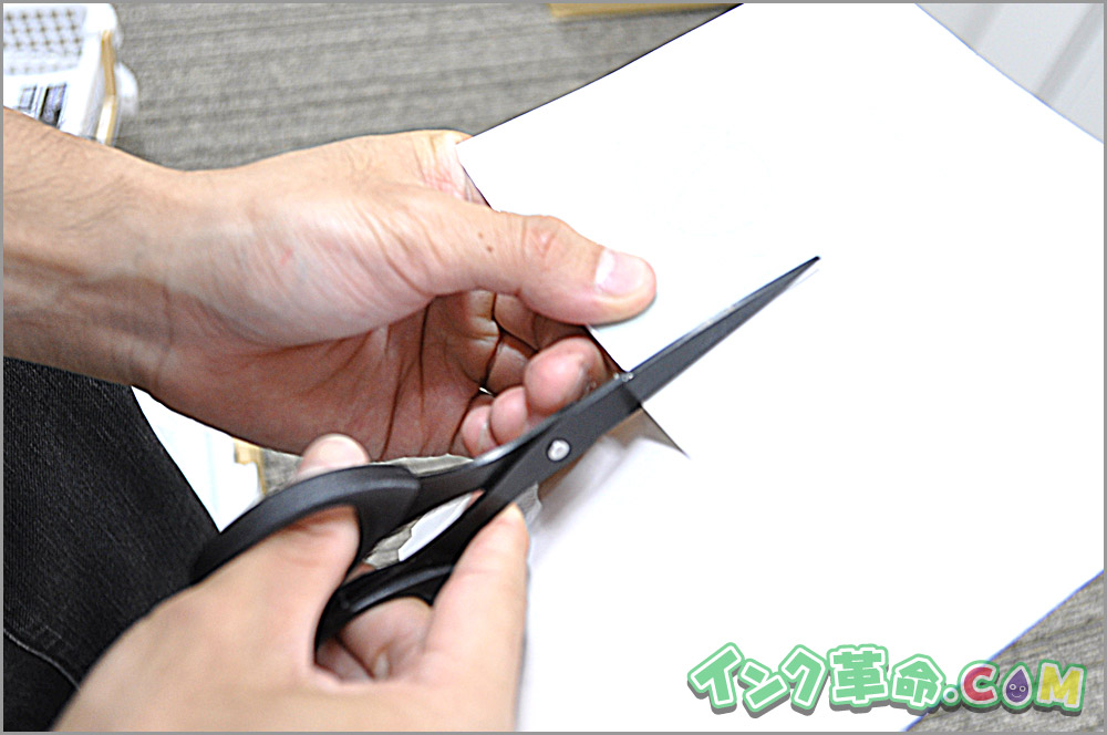 切り取る
