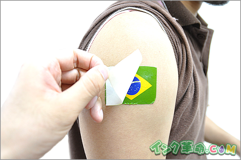 貼る