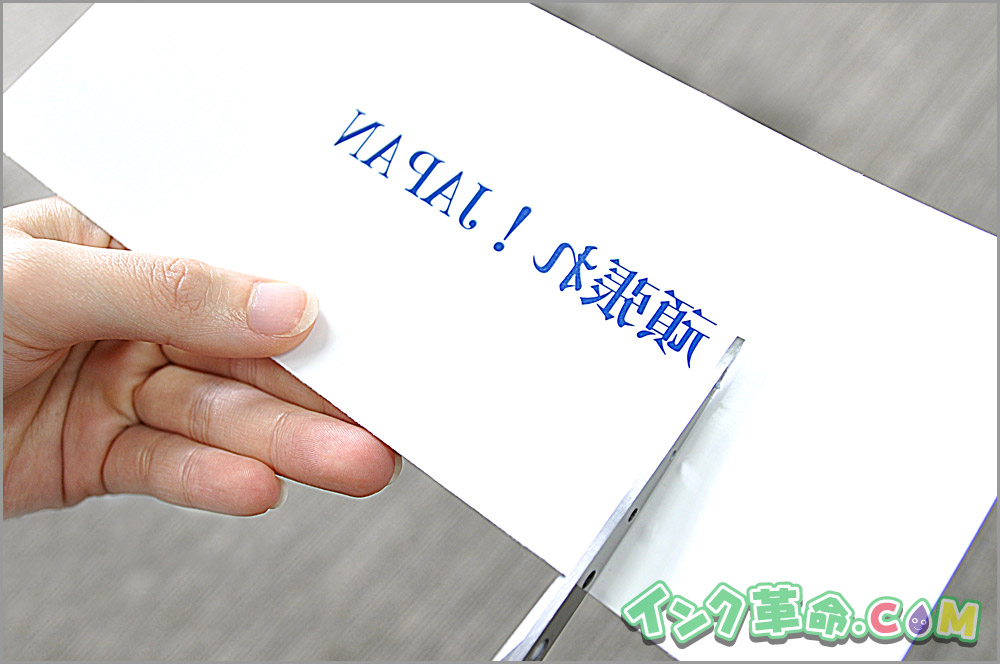 切る
