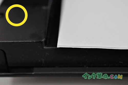 綺麗なコピー用紙