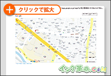 イメージ：印刷出力紙