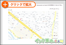 イメージ：印刷出力紙